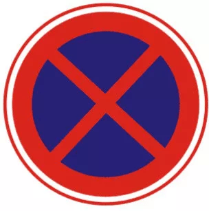 禁止停车标志_禁止车辆临时或长时停放标志图片