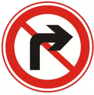 禁止向右转弯标志图片_禁止向右转弯标志含义