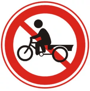 禁止人力货运三轮车进入交通标志图片_道路禁止人力货运三轮车进入禁令
