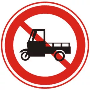 禁止三轮车机动车通行标志_禁止三轮车通行的交通禁令