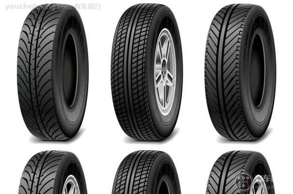 汽车轮胎是什么原理_汽车轮胎技术规格及类型分类_汽车轮胎知识