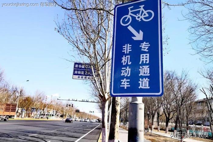 非机动车道标志指的是表示该车道只供非机动车行驶.