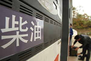 柴油标号分类有哪些？