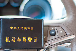 驾驶证允许过期多久