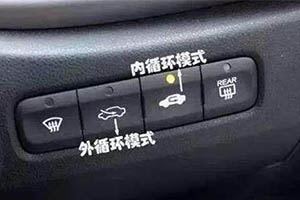 汽车空调内循环和外循环的标志是什么样的？