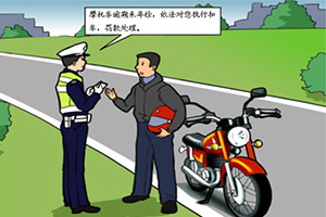 摩托车年检逾期宽限期是多久