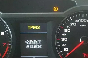 天气变冷胎压突然变低