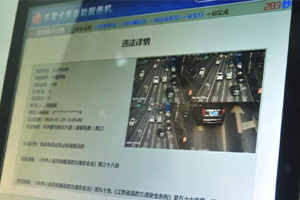 三天没有查到违章就没事吗