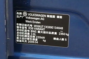 卡罗拉如何看汽车生产日期？