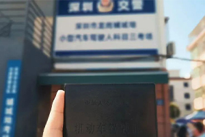 驾驶证提前多久换证