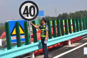 解除限速标志是什么意思