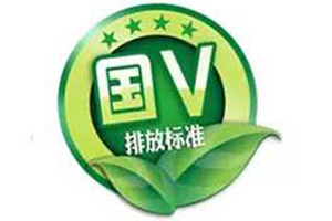 国三车最后一批是哪年