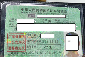 没考科四前能换驾驶证照片吗