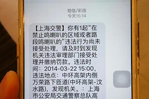 扣3分的违章有哪几种