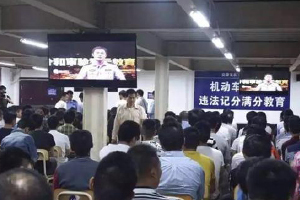 驾照暂扣重新考科目一有时间限制吗