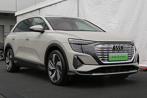 奥迪q5 e-tron售价多少钱 2022款奥迪q5 e-tron落地