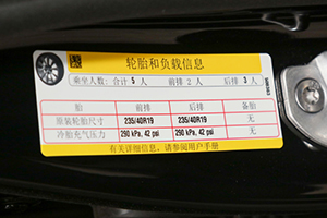 特斯拉胎压多少为正常?