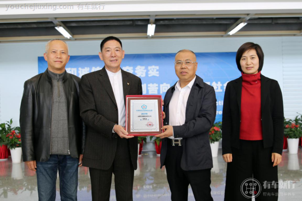 众泰汽车强势入围“2019中国民营企业制造业500强”