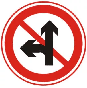 禁止直行和向左转弯标志_禁止直行和向左转弯标志含义作用
