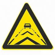 注意保持车距标志图片_注意保持车距交通标志含义