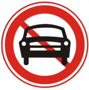 禁止机动车驶入标志_交通道路禁止机动车驶入图片