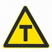 T形交叉路口是什么标志_交通标志中T形交叉路口是什么含义？