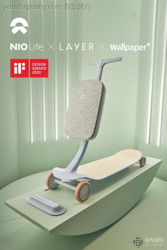 蔚来NIOOS信息娱乐系统与NIO Life概念滑步车荣获2020德国iF设计大奖