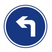 交通指示标志图片大全_向左转弯标志含义