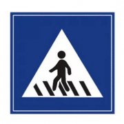 人行横道标志是什么意思_交通指示标志图片大全人行横道含义