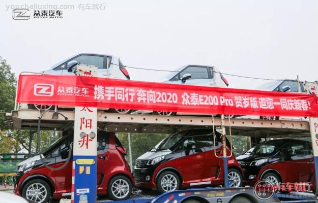 众泰2020款电动汽车