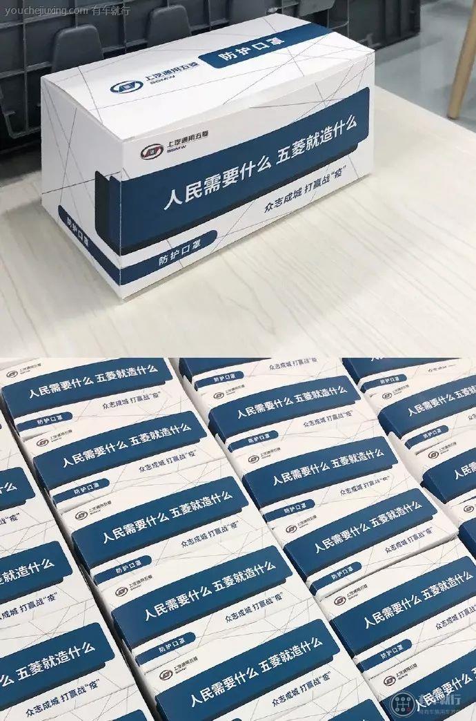 人民需要什么,五菱就造什么!