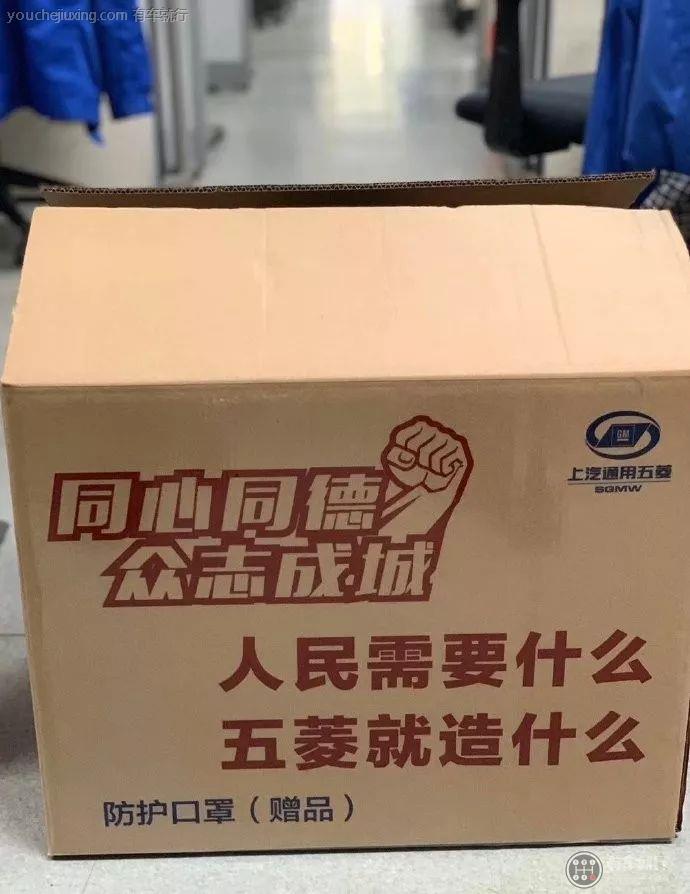 人民需要什么,五菱就造什么!