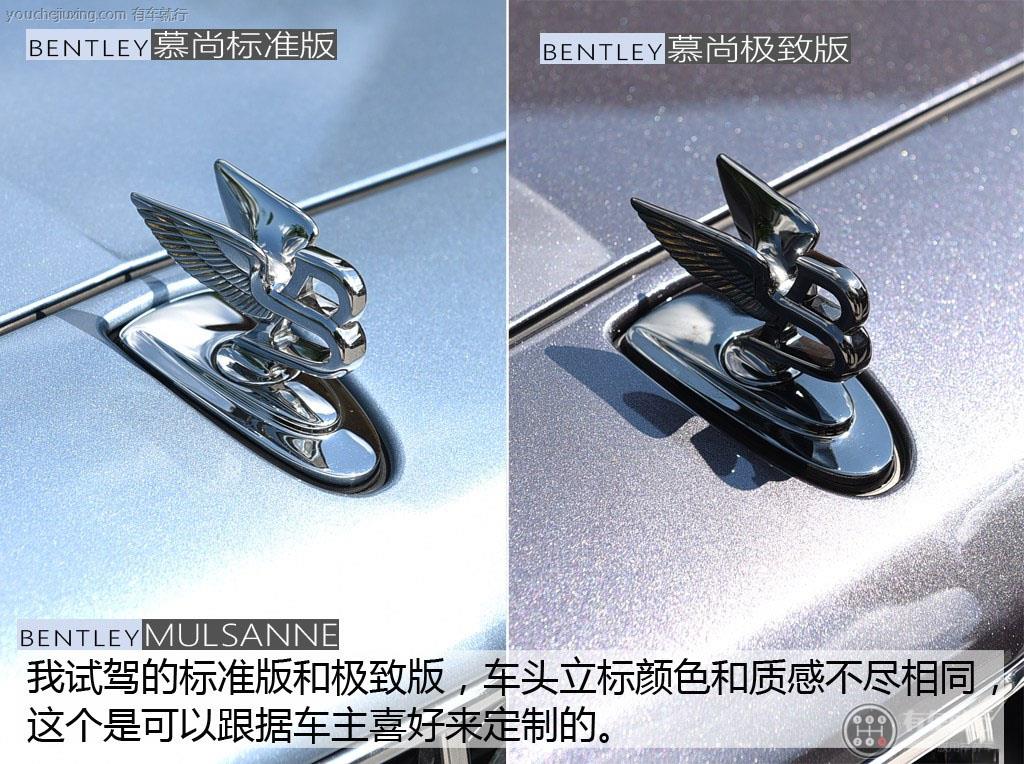 慕尚标准版和长轴版车头立标颜色自定义