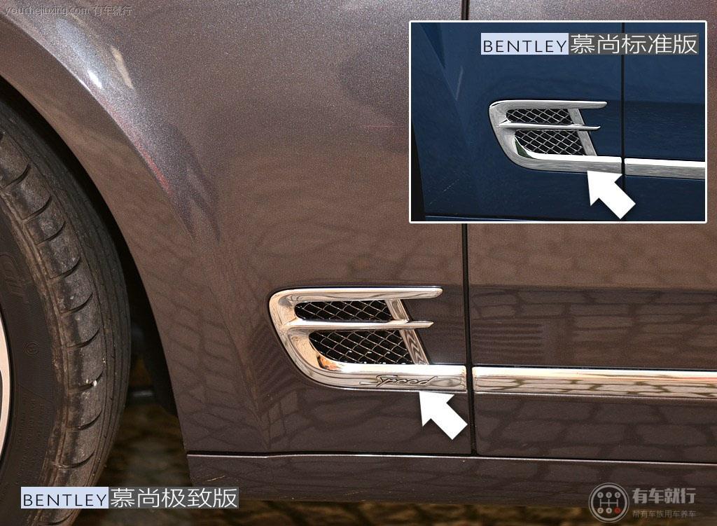 尾灯椭圆字母B型的造型