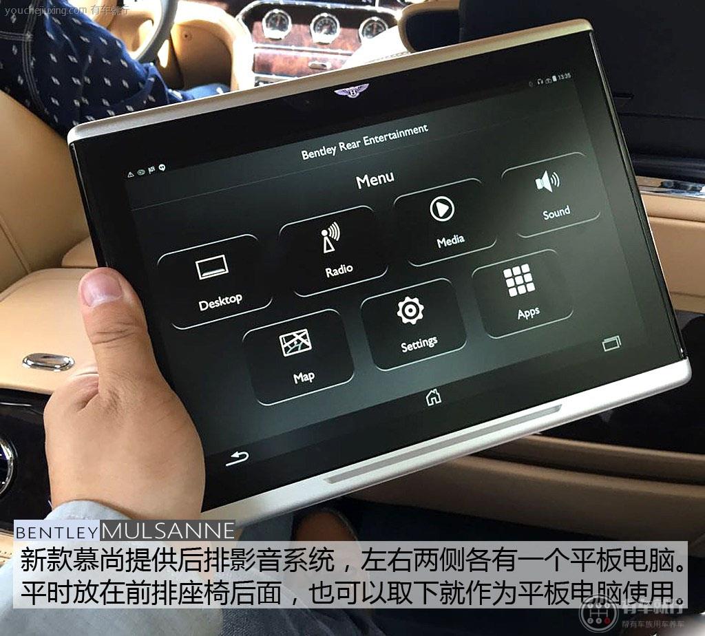 后排左右两侧各有一个平板电脑可取下使用