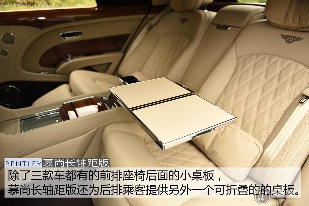 前排座椅后面的小桌板不一样可折叠