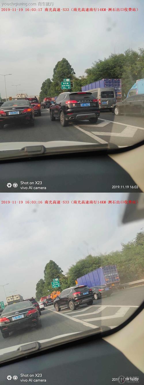 占用导流线，罚款300元，扣3分