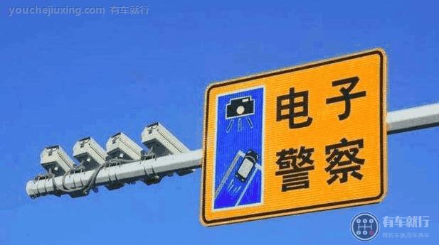 电子警察可以识别出该车状态情况