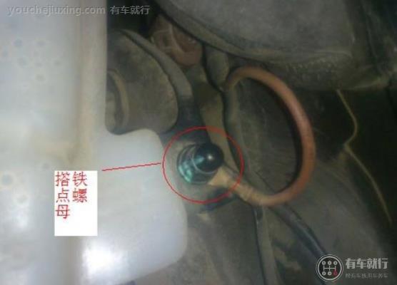 紧固搭铁点解决熄火问题