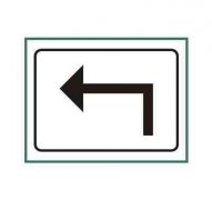 车道行驶方向标志牌是什么意思？