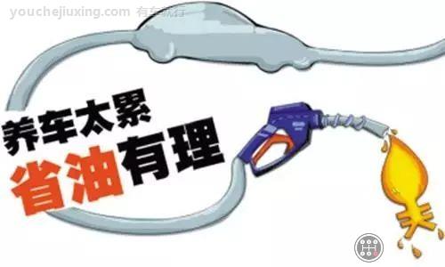 汽车开空调和开窗哪个省油?