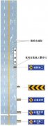 同向车道中有一条车道路面施工时设施布设例