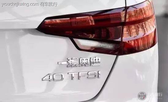 汽车尾标上的数字代表什么含义