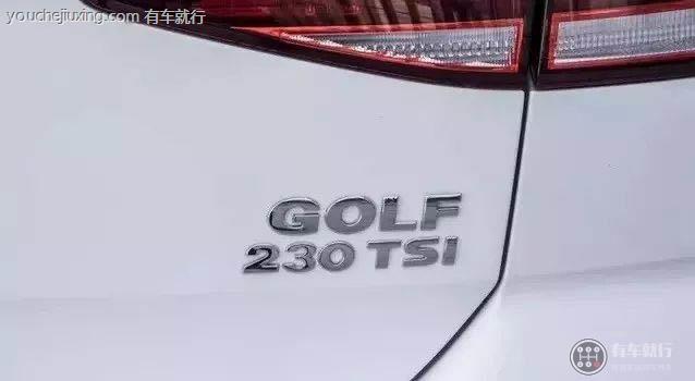 尾标则为280TSI
