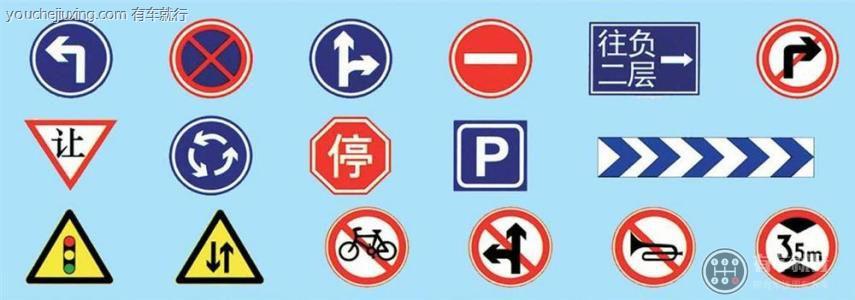 车道行驶方向标志有哪些