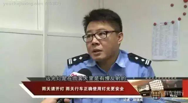 雨天行车可以开远光灯吗