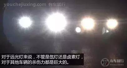 雨天行车可以开远光灯吗