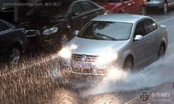 雨量较大时使用大灯或者前雾灯