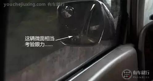 雨天开车不开灯会怎样十分危险