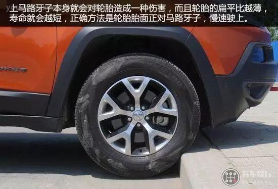 切记缓慢开上不可加速冲上